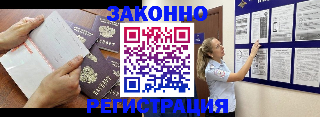 пропишу в квартире в Кувандыке